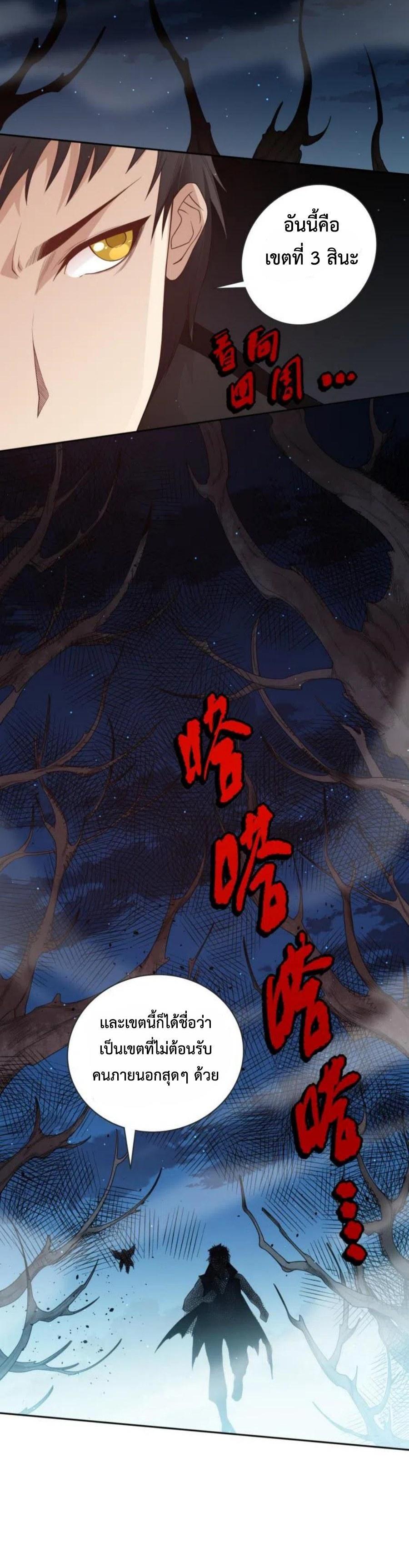 Manga-lc-com อ่านมังงะ อ่านการ์ตูน ออนไลน์ ฟรี ULTIMATE SOLDIER – อภิมหาศึกของนักสู้พลังสปิริต ตอนที่ 1 2 3 4 5 6 7 8 9 10 11 12 13 14 ฟรี ไม่มีโฆษณา Manga-lc - อ่าน มังงะ อ่าน การ์ตูน ออนไลน์ อ่านมังงะ ฟรี