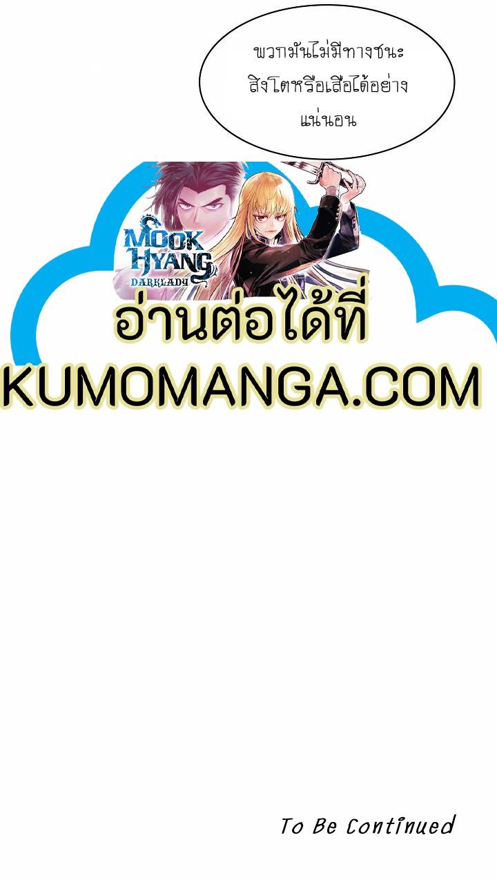 Manga-lc-com อ่านมังงะ อ่านการ์ตูน ออนไลน์ ฟรี MookHyang – Dark Lady ตอนที่ 1 2 3 4 5 6 7 8 9 10 11 12 13 14 ฟรี ไม่มีโฆษณา Manga-lc - อ่าน มังงะ อ่าน การ์ตูน ออนไลน์ อ่านมังงะ ฟรี