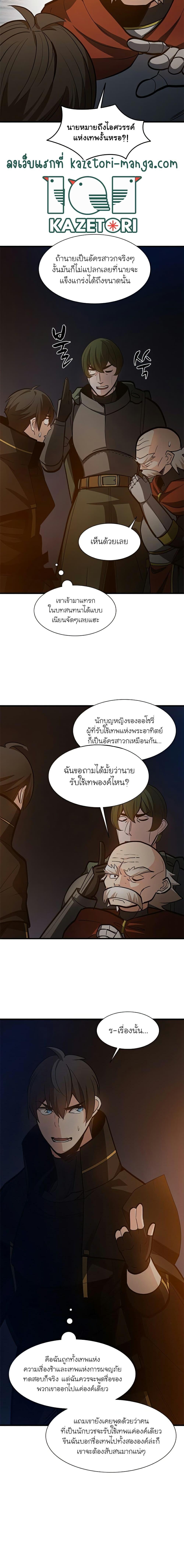 Manga-lc-com อ่านมังงะ อ่านการ์ตูน ออนไลน์ ฟรี The Tutorial is Too Hard ตอนที่ 1 2 3 4 5 6 7 8 9 10 11 12 13 14 ฟรี ไม่มีโฆษณา Manga-lc - อ่าน มังงะ อ่าน การ์ตูน ออนไลน์ อ่านมังงะ ฟรี