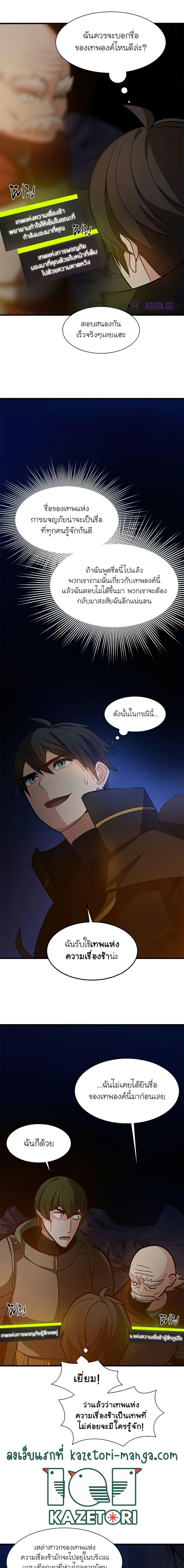 Manga-lc-com อ่านมังงะ อ่านการ์ตูน ออนไลน์ ฟรี The Tutorial is Too Hard ตอนที่ 1 2 3 4 5 6 7 8 9 10 11 12 13 14 ฟรี ไม่มีโฆษณา Manga-lc - อ่าน มังงะ อ่าน การ์ตูน ออนไลน์ อ่านมังงะ ฟรี