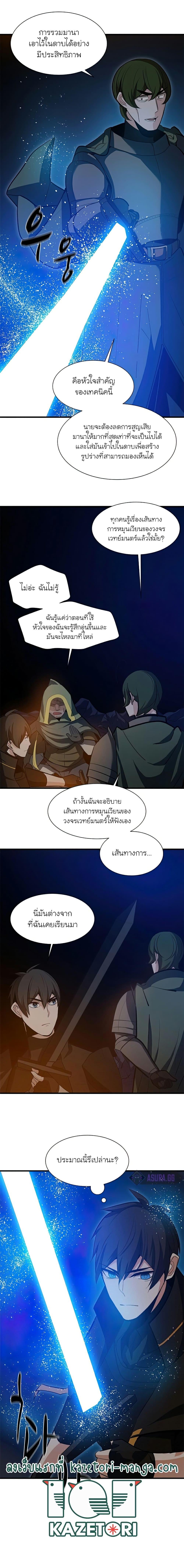 Manga-lc-com อ่านมังงะ อ่านการ์ตูน ออนไลน์ ฟรี The Tutorial is Too Hard ตอนที่ 1 2 3 4 5 6 7 8 9 10 11 12 13 14 ฟรี ไม่มีโฆษณา Manga-lc - อ่าน มังงะ อ่าน การ์ตูน ออนไลน์ อ่านมังงะ ฟรี