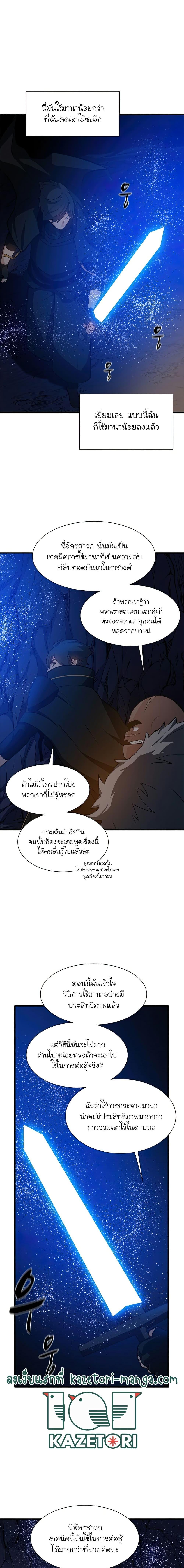 Manga-lc-com อ่านมังงะ อ่านการ์ตูน ออนไลน์ ฟรี The Tutorial is Too Hard ตอนที่ 1 2 3 4 5 6 7 8 9 10 11 12 13 14 ฟรี ไม่มีโฆษณา Manga-lc - อ่าน มังงะ อ่าน การ์ตูน ออนไลน์ อ่านมังงะ ฟรี