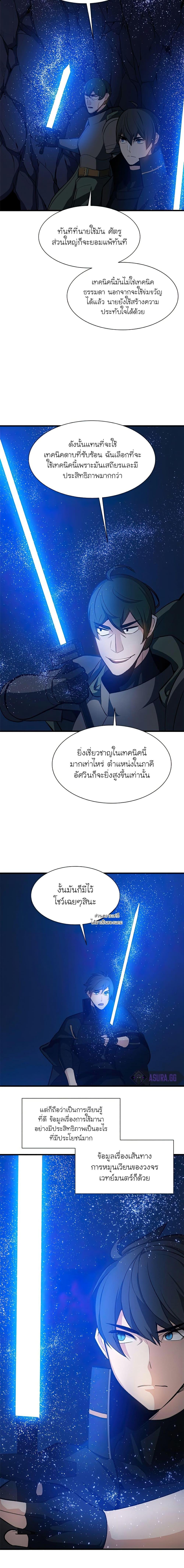 Manga-lc-com อ่านมังงะ อ่านการ์ตูน ออนไลน์ ฟรี The Tutorial is Too Hard ตอนที่ 1 2 3 4 5 6 7 8 9 10 11 12 13 14 ฟรี ไม่มีโฆษณา Manga-lc - อ่าน มังงะ อ่าน การ์ตูน ออนไลน์ อ่านมังงะ ฟรี