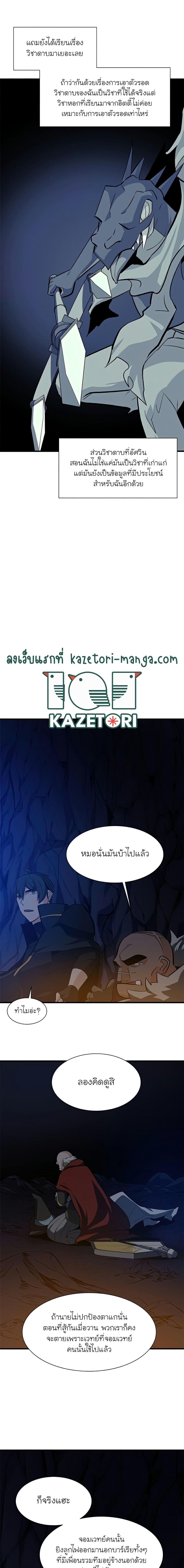 Manga-lc-com อ่านมังงะ อ่านการ์ตูน ออนไลน์ ฟรี The Tutorial is Too Hard ตอนที่ 1 2 3 4 5 6 7 8 9 10 11 12 13 14 ฟรี ไม่มีโฆษณา Manga-lc - อ่าน มังงะ อ่าน การ์ตูน ออนไลน์ อ่านมังงะ ฟรี