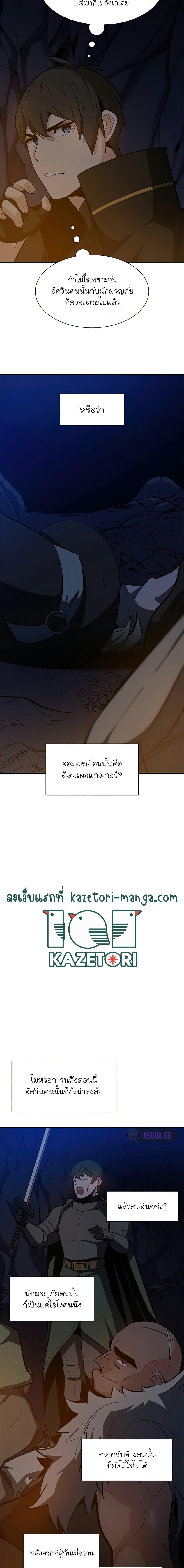 Manga-lc-com อ่านมังงะ อ่านการ์ตูน ออนไลน์ ฟรี The Tutorial is Too Hard ตอนที่ 1 2 3 4 5 6 7 8 9 10 11 12 13 14 ฟรี ไม่มีโฆษณา Manga-lc - อ่าน มังงะ อ่าน การ์ตูน ออนไลน์ อ่านมังงะ ฟรี