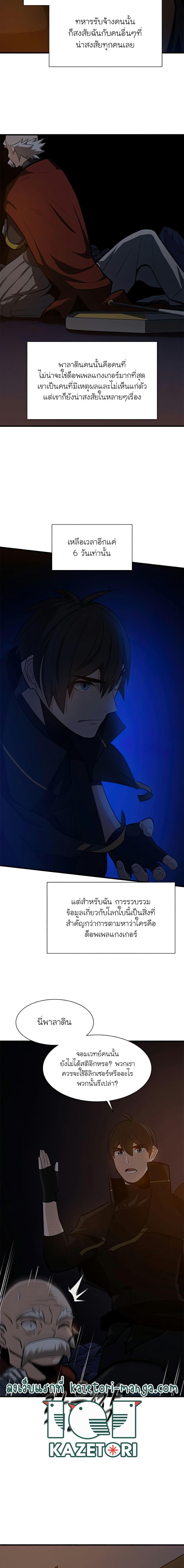 Manga-lc-com อ่านมังงะ อ่านการ์ตูน ออนไลน์ ฟรี The Tutorial is Too Hard ตอนที่ 1 2 3 4 5 6 7 8 9 10 11 12 13 14 ฟรี ไม่มีโฆษณา Manga-lc - อ่าน มังงะ อ่าน การ์ตูน ออนไลน์ อ่านมังงะ ฟรี