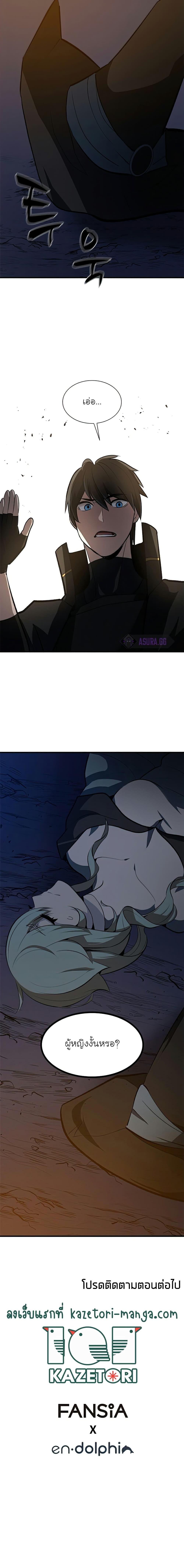 Manga-lc-com อ่านมังงะ อ่านการ์ตูน ออนไลน์ ฟรี The Tutorial is Too Hard ตอนที่ 1 2 3 4 5 6 7 8 9 10 11 12 13 14 ฟรี ไม่มีโฆษณา Manga-lc - อ่าน มังงะ อ่าน การ์ตูน ออนไลน์ อ่านมังงะ ฟรี