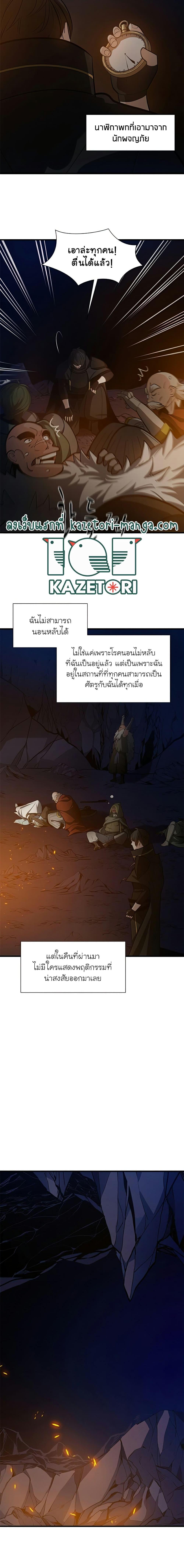 Manga-lc-com อ่านมังงะ อ่านการ์ตูน ออนไลน์ ฟรี The Tutorial is Too Hard ตอนที่ 1 2 3 4 5 6 7 8 9 10 11 12 13 14 ฟรี ไม่มีโฆษณา Manga-lc - อ่าน มังงะ อ่าน การ์ตูน ออนไลน์ อ่านมังงะ ฟรี