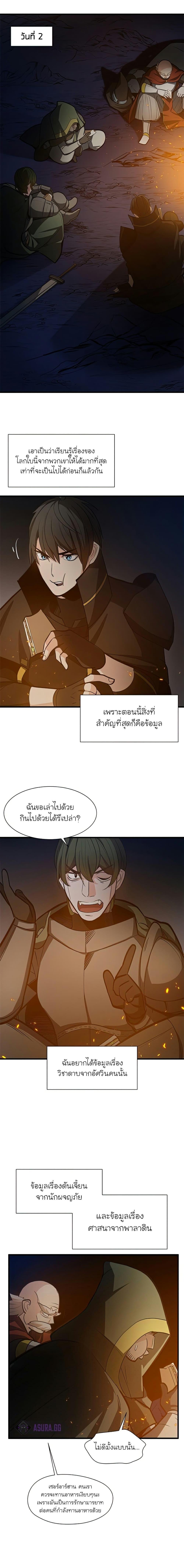 Manga-lc-com อ่านมังงะ อ่านการ์ตูน ออนไลน์ ฟรี The Tutorial is Too Hard ตอนที่ 1 2 3 4 5 6 7 8 9 10 11 12 13 14 ฟรี ไม่มีโฆษณา Manga-lc - อ่าน มังงะ อ่าน การ์ตูน ออนไลน์ อ่านมังงะ ฟรี