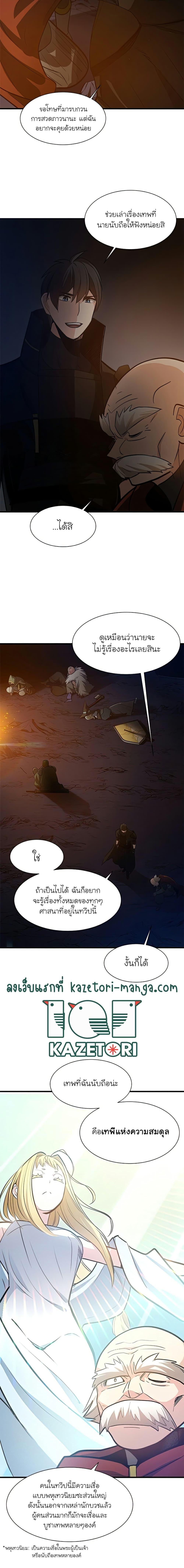 Manga-lc-com อ่านมังงะ อ่านการ์ตูน ออนไลน์ ฟรี The Tutorial is Too Hard ตอนที่ 1 2 3 4 5 6 7 8 9 10 11 12 13 14 ฟรี ไม่มีโฆษณา Manga-lc - อ่าน มังงะ อ่าน การ์ตูน ออนไลน์ อ่านมังงะ ฟรี