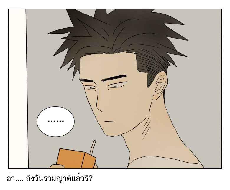 Manga-lc-com อ่านมังงะ อ่านการ์ตูน ออนไลน์ ฟรี Nan Hao & Shang Feng ตอนที่ 1 2 3 4 5 6 7 8 9 10 11 12 13 14 ฟรี ไม่มีโฆษณา Manga-lc - อ่าน มังงะ อ่าน การ์ตูน ออนไลน์ อ่านมังงะ ฟรี
