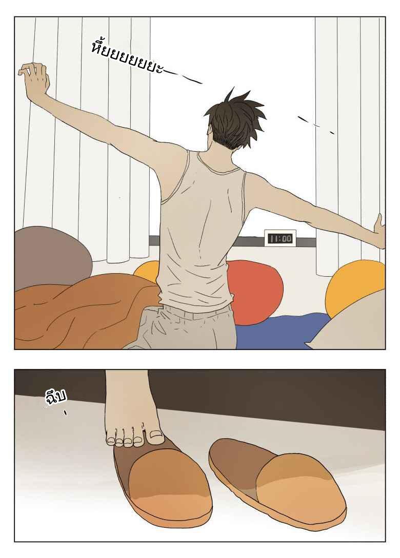 Manga-lc-com อ่านมังงะ อ่านการ์ตูน ออนไลน์ ฟรี Nan Hao & Shang Feng ตอนที่ 1 2 3 4 5 6 7 8 9 10 11 12 13 14 ฟรี ไม่มีโฆษณา Manga-lc - อ่าน มังงะ อ่าน การ์ตูน ออนไลน์ อ่านมังงะ ฟรี