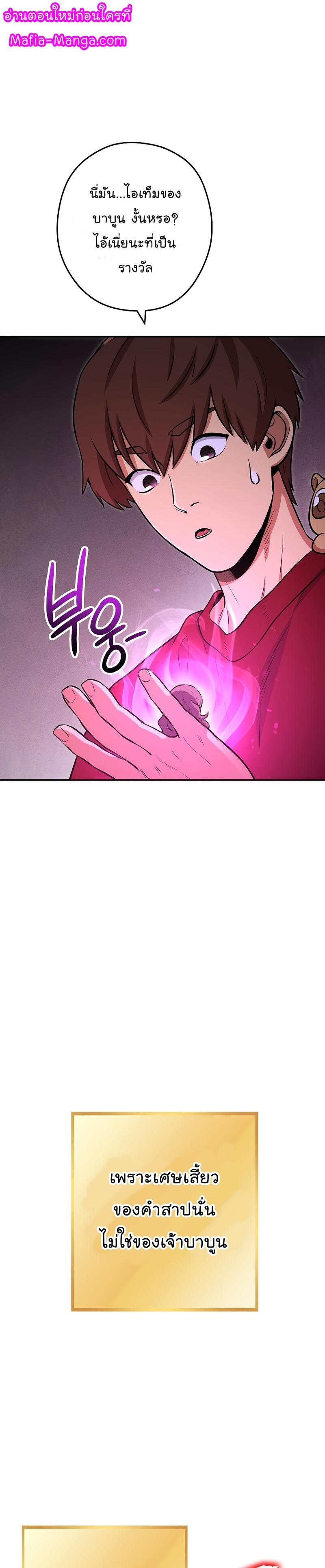 Manga-lc-com อ่านมังงะ อ่านการ์ตูน ออนไลน์ ฟรี Dungeon Reset ตอนที่ 1 2 3 4 5 6 7 8 9 10 11 12 13 14 ฟรี ไม่มีโฆษณา Manga-lc - อ่าน มังงะ อ่าน การ์ตูน ออนไลน์ อ่านมังงะ ฟรี