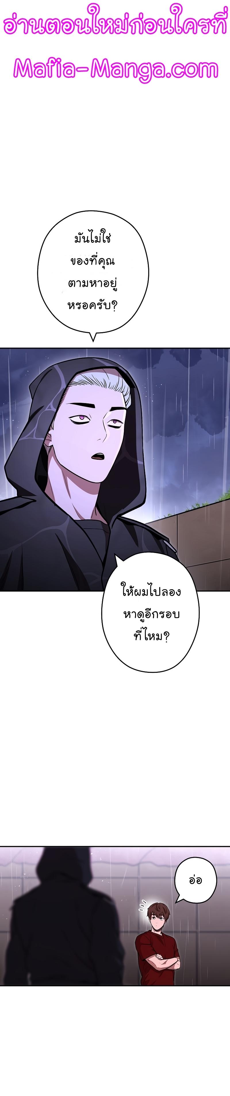 Manga-lc-com อ่านมังงะ อ่านการ์ตูน ออนไลน์ ฟรี Dungeon Reset ตอนที่ 1 2 3 4 5 6 7 8 9 10 11 12 13 14 ฟรี ไม่มีโฆษณา Manga-lc - อ่าน มังงะ อ่าน การ์ตูน ออนไลน์ อ่านมังงะ ฟรี