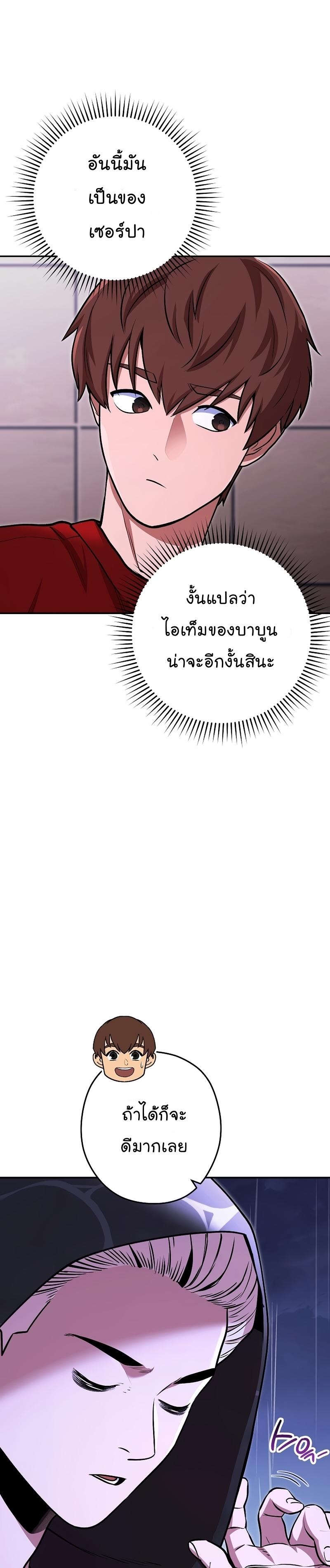 Manga-lc-com อ่านมังงะ อ่านการ์ตูน ออนไลน์ ฟรี Dungeon Reset ตอนที่ 1 2 3 4 5 6 7 8 9 10 11 12 13 14 ฟรี ไม่มีโฆษณา Manga-lc - อ่าน มังงะ อ่าน การ์ตูน ออนไลน์ อ่านมังงะ ฟรี