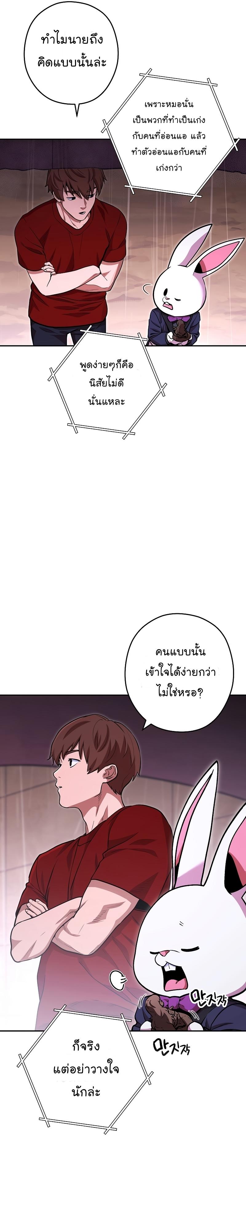 Manga-lc-com อ่านมังงะ อ่านการ์ตูน ออนไลน์ ฟรี Dungeon Reset ตอนที่ 1 2 3 4 5 6 7 8 9 10 11 12 13 14 ฟรี ไม่มีโฆษณา Manga-lc - อ่าน มังงะ อ่าน การ์ตูน ออนไลน์ อ่านมังงะ ฟรี
