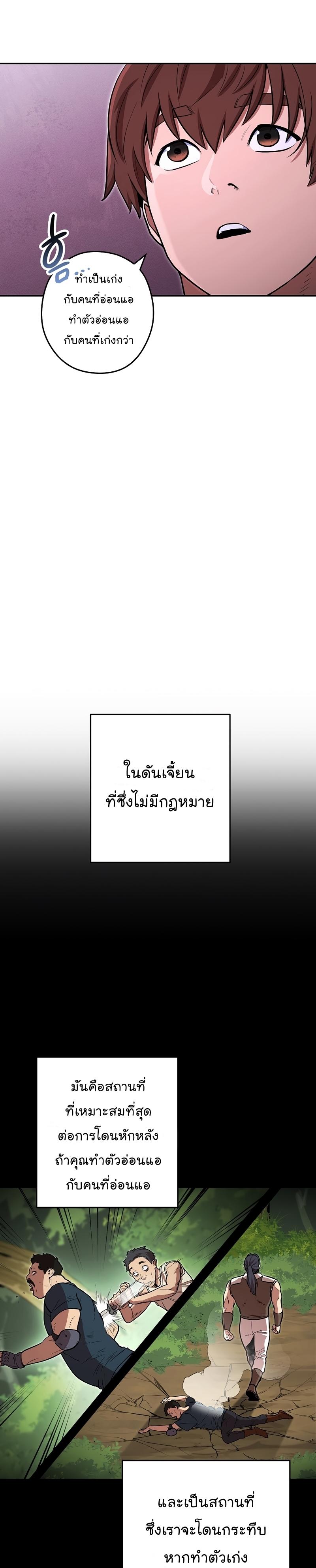 Manga-lc-com อ่านมังงะ อ่านการ์ตูน ออนไลน์ ฟรี Dungeon Reset ตอนที่ 1 2 3 4 5 6 7 8 9 10 11 12 13 14 ฟรี ไม่มีโฆษณา Manga-lc - อ่าน มังงะ อ่าน การ์ตูน ออนไลน์ อ่านมังงะ ฟรี
