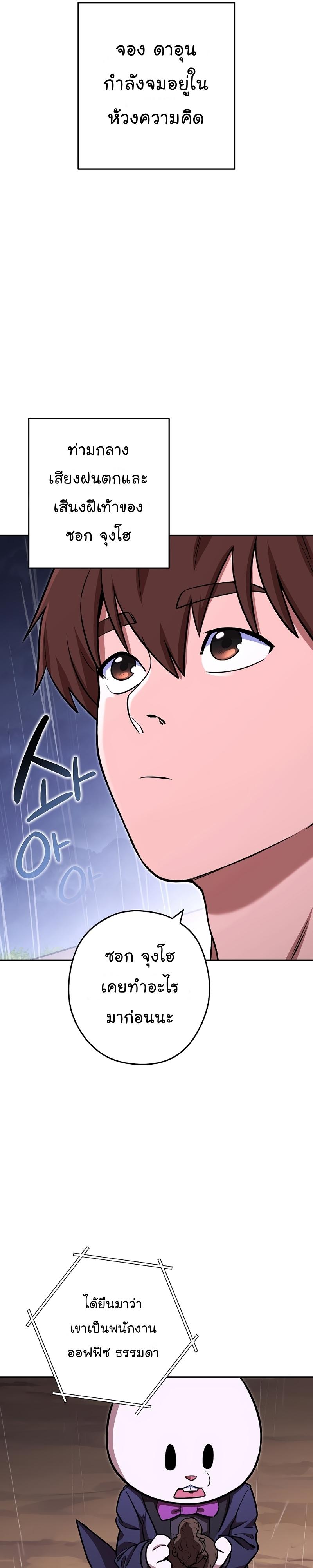 Manga-lc-com อ่านมังงะ อ่านการ์ตูน ออนไลน์ ฟรี Dungeon Reset ตอนที่ 1 2 3 4 5 6 7 8 9 10 11 12 13 14 ฟรี ไม่มีโฆษณา Manga-lc - อ่าน มังงะ อ่าน การ์ตูน ออนไลน์ อ่านมังงะ ฟรี