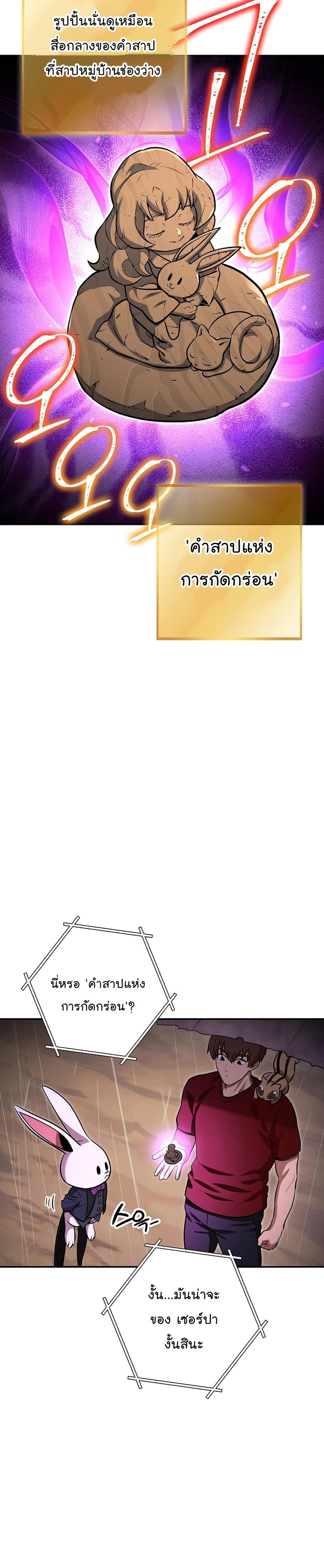 Manga-lc-com อ่านมังงะ อ่านการ์ตูน ออนไลน์ ฟรี Dungeon Reset ตอนที่ 1 2 3 4 5 6 7 8 9 10 11 12 13 14 ฟรี ไม่มีโฆษณา Manga-lc - อ่าน มังงะ อ่าน การ์ตูน ออนไลน์ อ่านมังงะ ฟรี