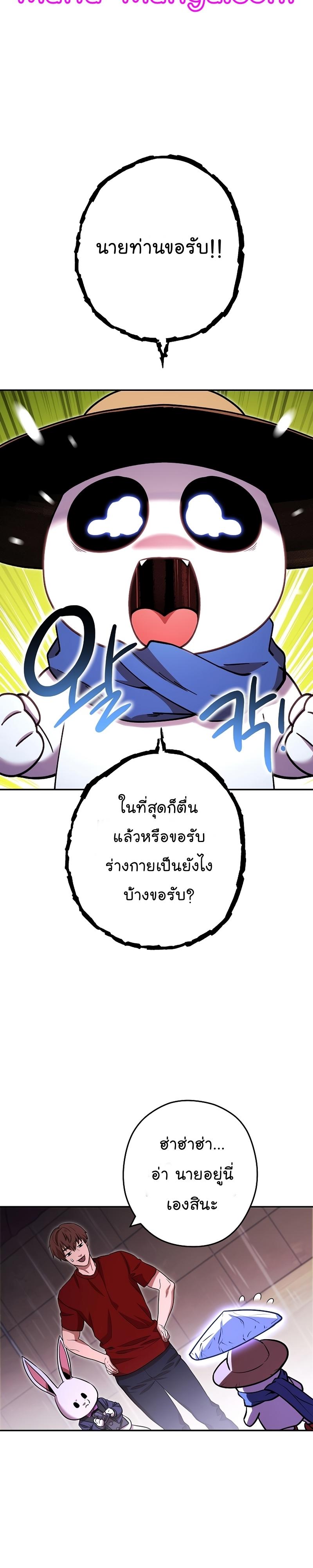 Manga-lc-com อ่านมังงะ อ่านการ์ตูน ออนไลน์ ฟรี Dungeon Reset ตอนที่ 1 2 3 4 5 6 7 8 9 10 11 12 13 14 ฟรี ไม่มีโฆษณา Manga-lc - อ่าน มังงะ อ่าน การ์ตูน ออนไลน์ อ่านมังงะ ฟรี