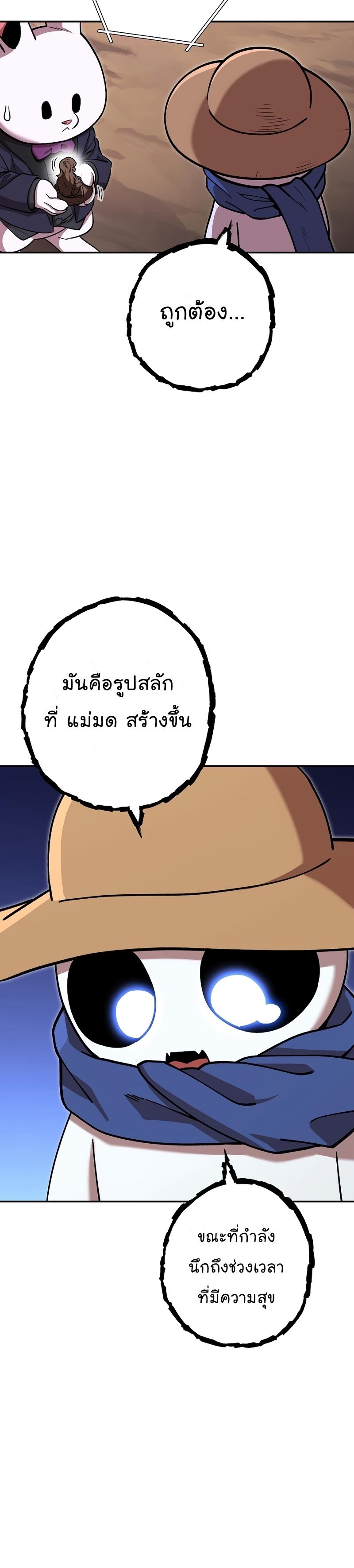 Manga-lc-com อ่านมังงะ อ่านการ์ตูน ออนไลน์ ฟรี Dungeon Reset ตอนที่ 1 2 3 4 5 6 7 8 9 10 11 12 13 14 ฟรี ไม่มีโฆษณา Manga-lc - อ่าน มังงะ อ่าน การ์ตูน ออนไลน์ อ่านมังงะ ฟรี
