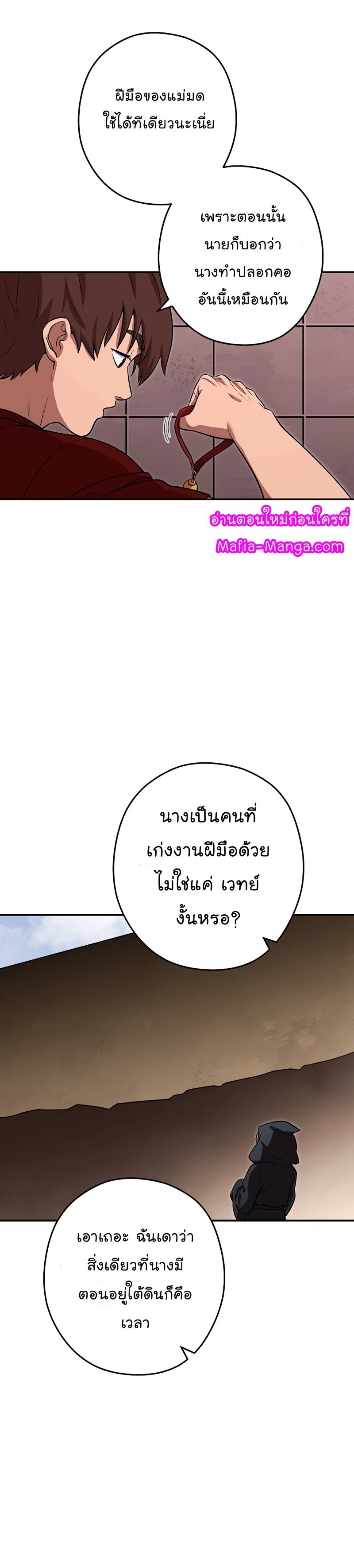 Manga-lc-com อ่านมังงะ อ่านการ์ตูน ออนไลน์ ฟรี Dungeon Reset ตอนที่ 1 2 3 4 5 6 7 8 9 10 11 12 13 14 ฟรี ไม่มีโฆษณา Manga-lc - อ่าน มังงะ อ่าน การ์ตูน ออนไลน์ อ่านมังงะ ฟรี