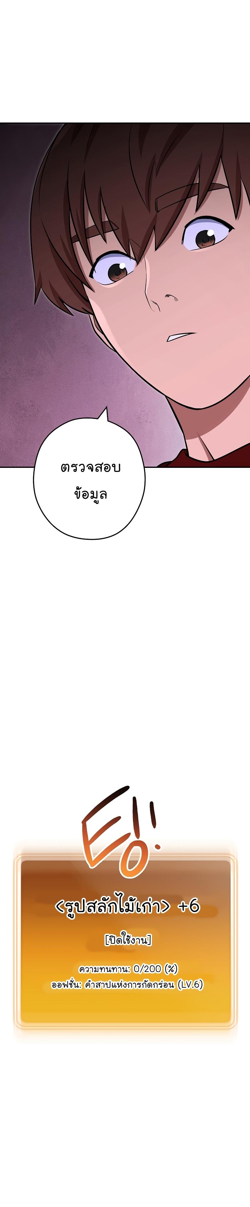 Manga-lc-com อ่านมังงะ อ่านการ์ตูน ออนไลน์ ฟรี Dungeon Reset ตอนที่ 1 2 3 4 5 6 7 8 9 10 11 12 13 14 ฟรี ไม่มีโฆษณา Manga-lc - อ่าน มังงะ อ่าน การ์ตูน ออนไลน์ อ่านมังงะ ฟรี