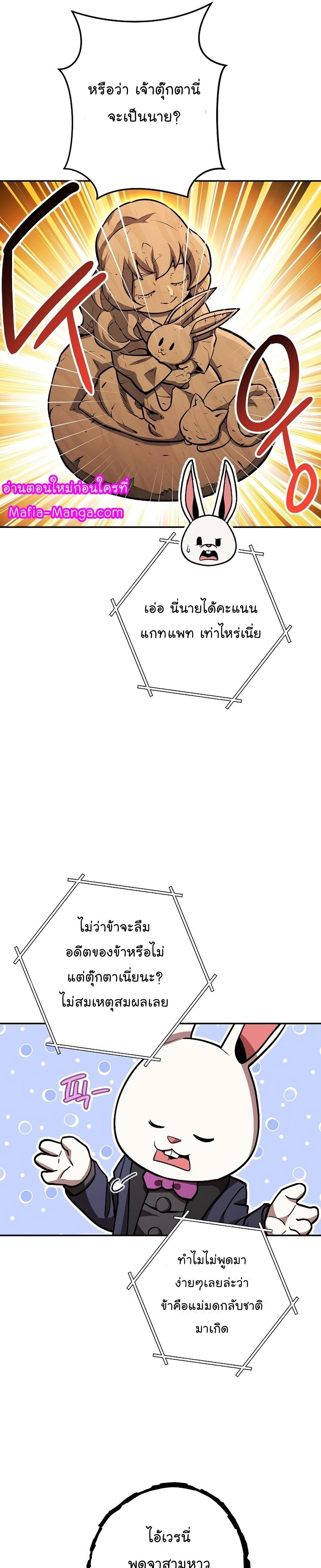 Manga-lc-com อ่านมังงะ อ่านการ์ตูน ออนไลน์ ฟรี Dungeon Reset ตอนที่ 1 2 3 4 5 6 7 8 9 10 11 12 13 14 ฟรี ไม่มีโฆษณา Manga-lc - อ่าน มังงะ อ่าน การ์ตูน ออนไลน์ อ่านมังงะ ฟรี