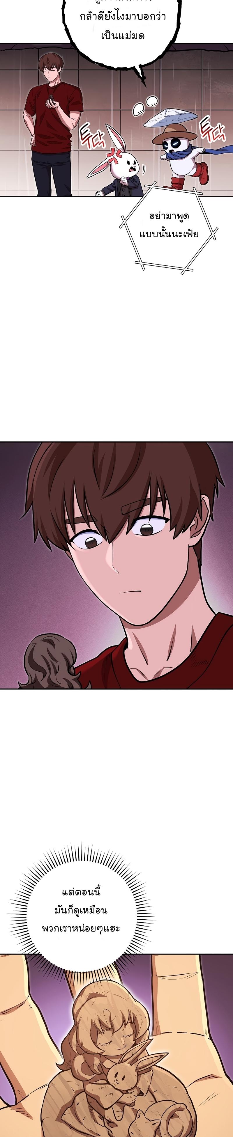 Manga-lc-com อ่านมังงะ อ่านการ์ตูน ออนไลน์ ฟรี Dungeon Reset ตอนที่ 1 2 3 4 5 6 7 8 9 10 11 12 13 14 ฟรี ไม่มีโฆษณา Manga-lc - อ่าน มังงะ อ่าน การ์ตูน ออนไลน์ อ่านมังงะ ฟรี