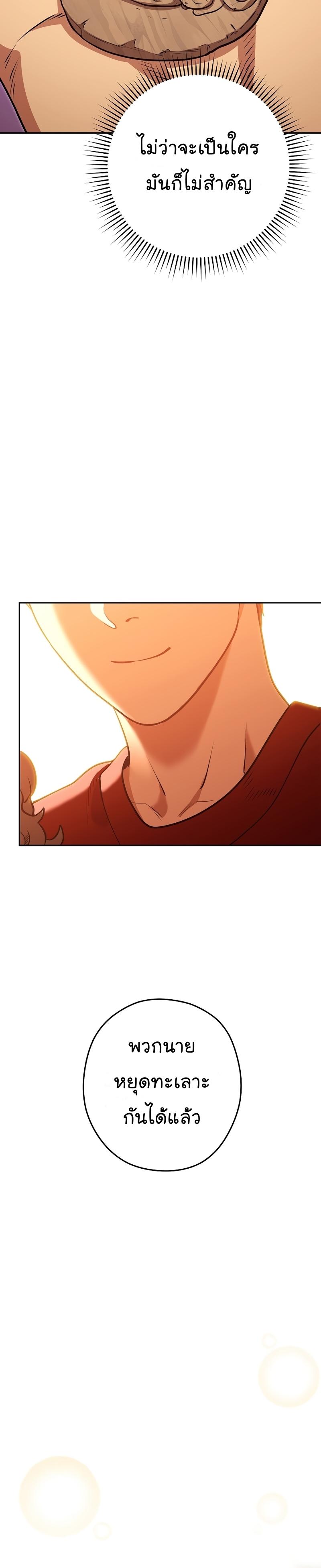 Manga-lc-com อ่านมังงะ อ่านการ์ตูน ออนไลน์ ฟรี Dungeon Reset ตอนที่ 1 2 3 4 5 6 7 8 9 10 11 12 13 14 ฟรี ไม่มีโฆษณา Manga-lc - อ่าน มังงะ อ่าน การ์ตูน ออนไลน์ อ่านมังงะ ฟรี