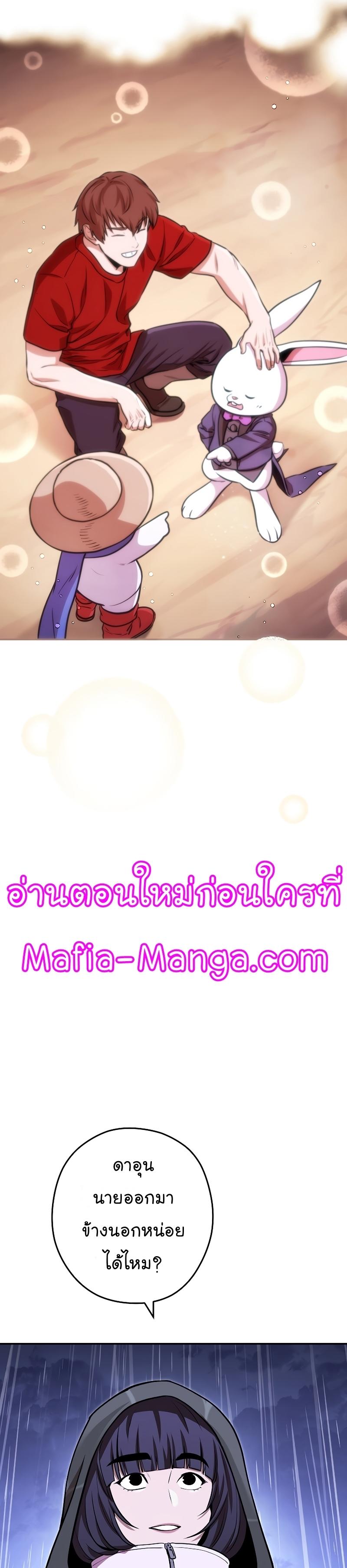 Manga-lc-com อ่านมังงะ อ่านการ์ตูน ออนไลน์ ฟรี Dungeon Reset ตอนที่ 1 2 3 4 5 6 7 8 9 10 11 12 13 14 ฟรี ไม่มีโฆษณา Manga-lc - อ่าน มังงะ อ่าน การ์ตูน ออนไลน์ อ่านมังงะ ฟรี