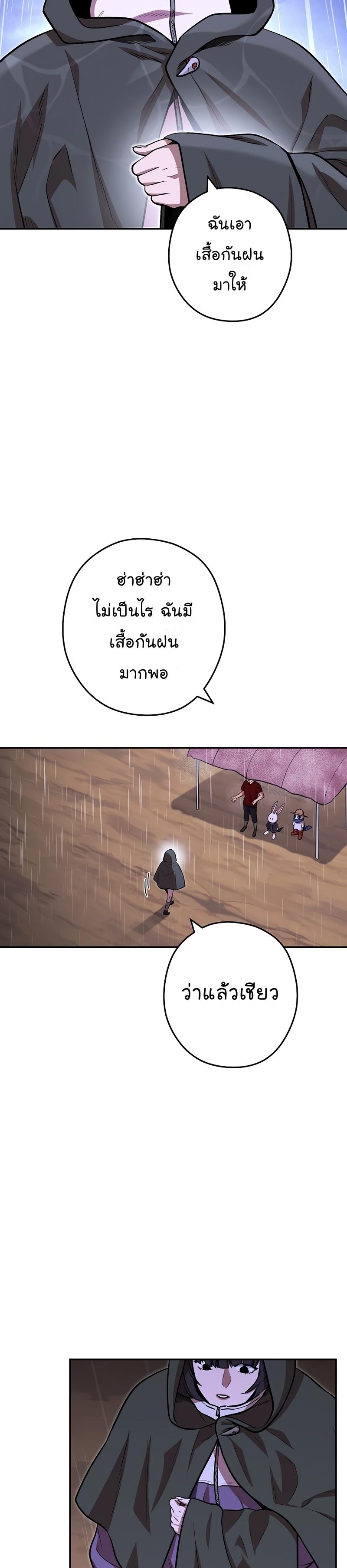Manga-lc-com อ่านมังงะ อ่านการ์ตูน ออนไลน์ ฟรี Dungeon Reset ตอนที่ 1 2 3 4 5 6 7 8 9 10 11 12 13 14 ฟรี ไม่มีโฆษณา Manga-lc - อ่าน มังงะ อ่าน การ์ตูน ออนไลน์ อ่านมังงะ ฟรี