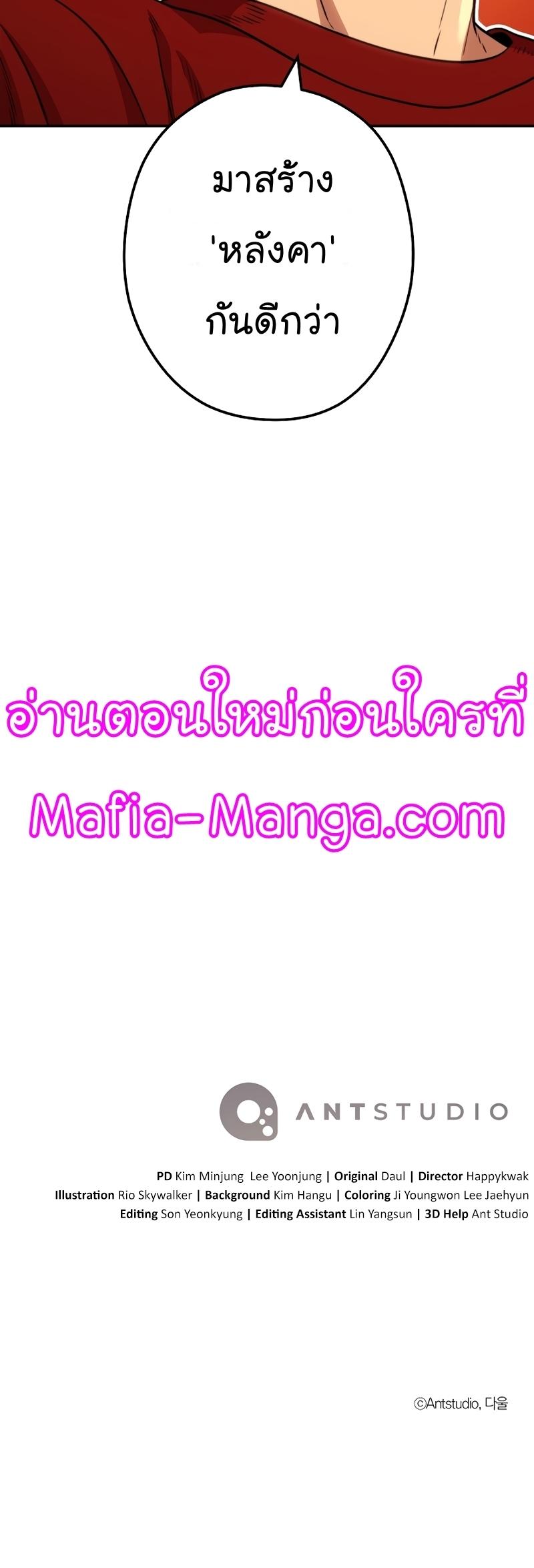 Manga-lc-com อ่านมังงะ อ่านการ์ตูน ออนไลน์ ฟรี Dungeon Reset ตอนที่ 1 2 3 4 5 6 7 8 9 10 11 12 13 14 ฟรี ไม่มีโฆษณา Manga-lc - อ่าน มังงะ อ่าน การ์ตูน ออนไลน์ อ่านมังงะ ฟรี