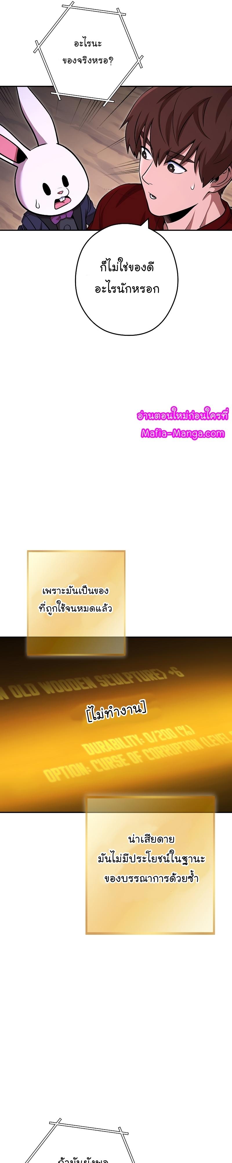 Manga-lc-com อ่านมังงะ อ่านการ์ตูน ออนไลน์ ฟรี Dungeon Reset ตอนที่ 1 2 3 4 5 6 7 8 9 10 11 12 13 14 ฟรี ไม่มีโฆษณา Manga-lc - อ่าน มังงะ อ่าน การ์ตูน ออนไลน์ อ่านมังงะ ฟรี