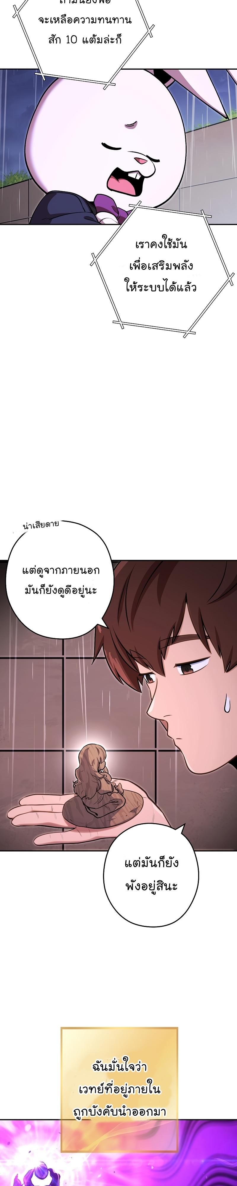 Manga-lc-com อ่านมังงะ อ่านการ์ตูน ออนไลน์ ฟรี Dungeon Reset ตอนที่ 1 2 3 4 5 6 7 8 9 10 11 12 13 14 ฟรี ไม่มีโฆษณา Manga-lc - อ่าน มังงะ อ่าน การ์ตูน ออนไลน์ อ่านมังงะ ฟรี