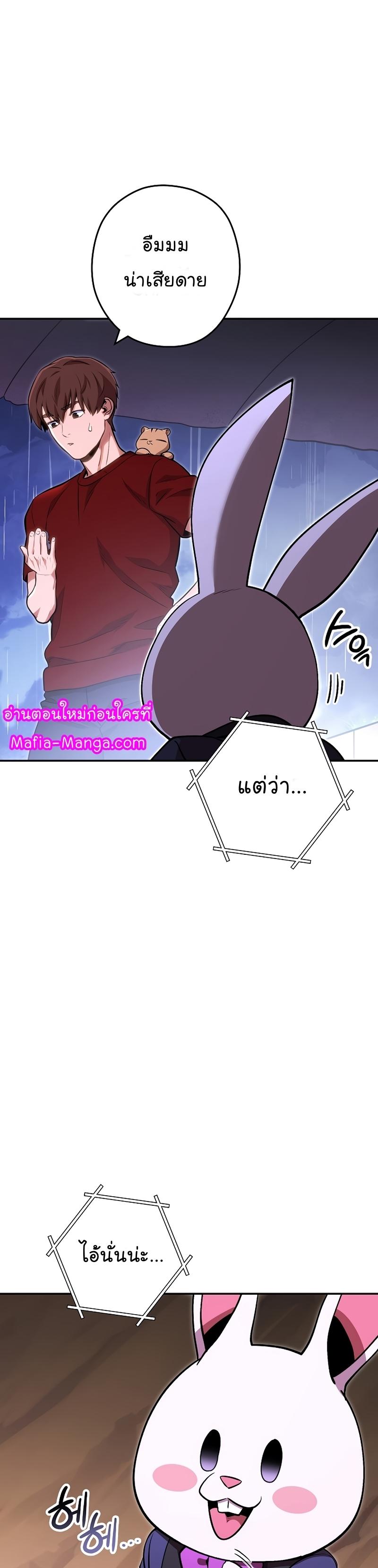 Manga-lc-com อ่านมังงะ อ่านการ์ตูน ออนไลน์ ฟรี Dungeon Reset ตอนที่ 1 2 3 4 5 6 7 8 9 10 11 12 13 14 ฟรี ไม่มีโฆษณา Manga-lc - อ่าน มังงะ อ่าน การ์ตูน ออนไลน์ อ่านมังงะ ฟรี