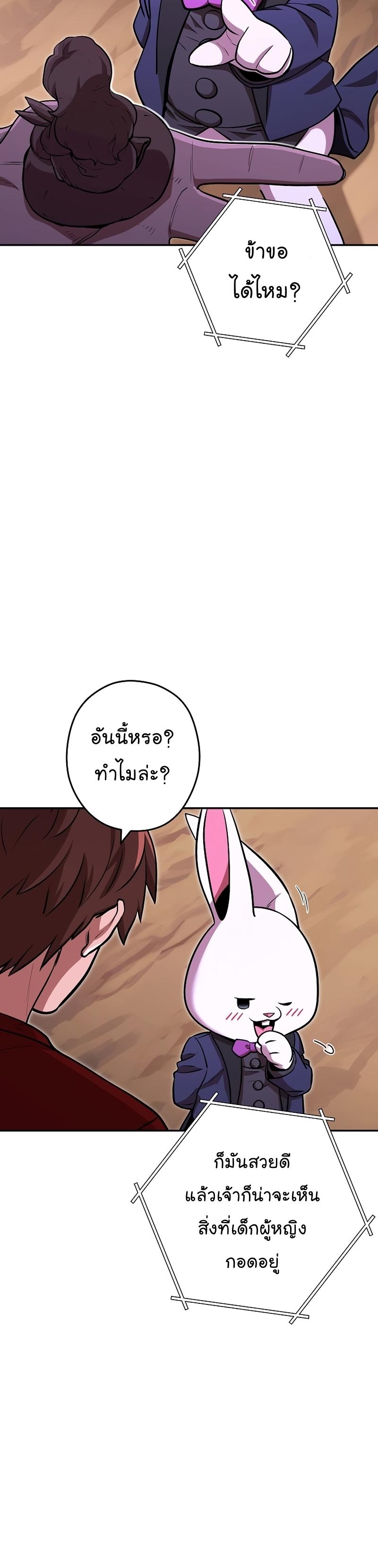 Manga-lc-com อ่านมังงะ อ่านการ์ตูน ออนไลน์ ฟรี Dungeon Reset ตอนที่ 1 2 3 4 5 6 7 8 9 10 11 12 13 14 ฟรี ไม่มีโฆษณา Manga-lc - อ่าน มังงะ อ่าน การ์ตูน ออนไลน์ อ่านมังงะ ฟรี