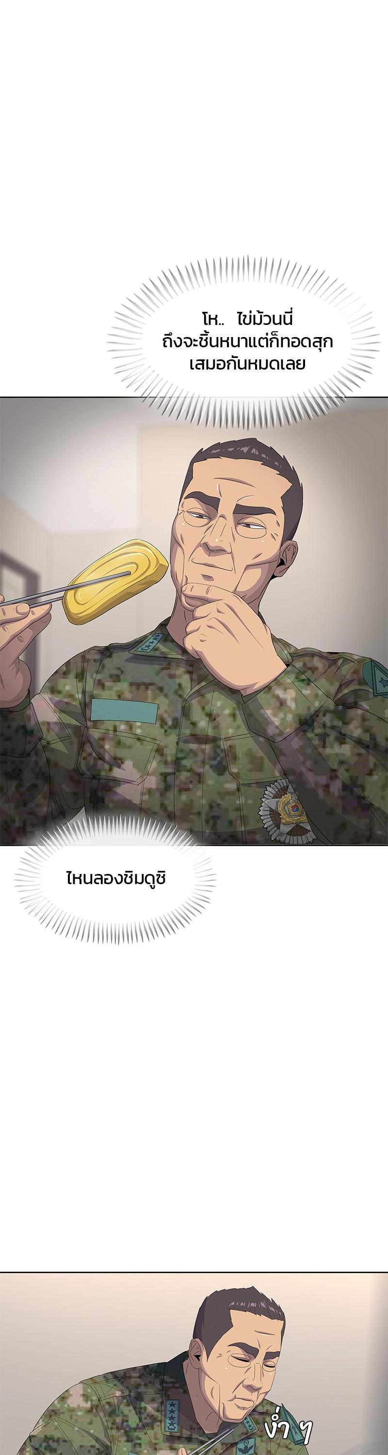 Manga-lc-com อ่านมังงะ อ่านการ์ตูน ออนไลน์ ฟรี Kitchen Soldier บันทึกครัวค่ายทหาร ตอนที่ 1 2 3 4 5 6 7 8 9 10 11 12 13 14 ฟรี ไม่มีโฆษณา Manga-lc - อ่าน มังงะ อ่าน การ์ตูน ออนไลน์ อ่านมังงะ ฟรี