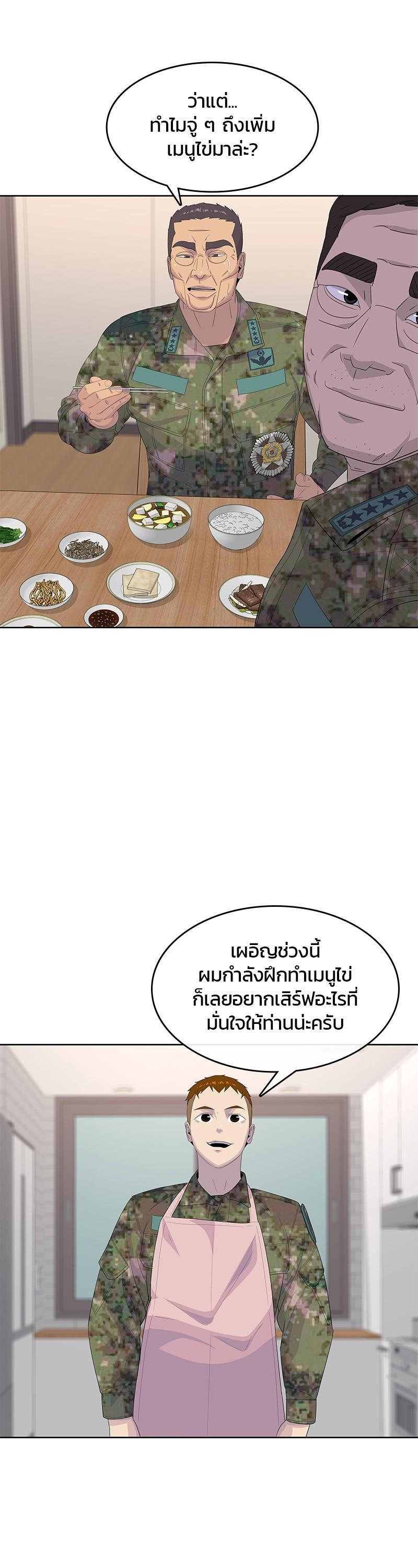 Manga-lc-com อ่านมังงะ อ่านการ์ตูน ออนไลน์ ฟรี Kitchen Soldier บันทึกครัวค่ายทหาร ตอนที่ 1 2 3 4 5 6 7 8 9 10 11 12 13 14 ฟรี ไม่มีโฆษณา Manga-lc - อ่าน มังงะ อ่าน การ์ตูน ออนไลน์ อ่านมังงะ ฟรี