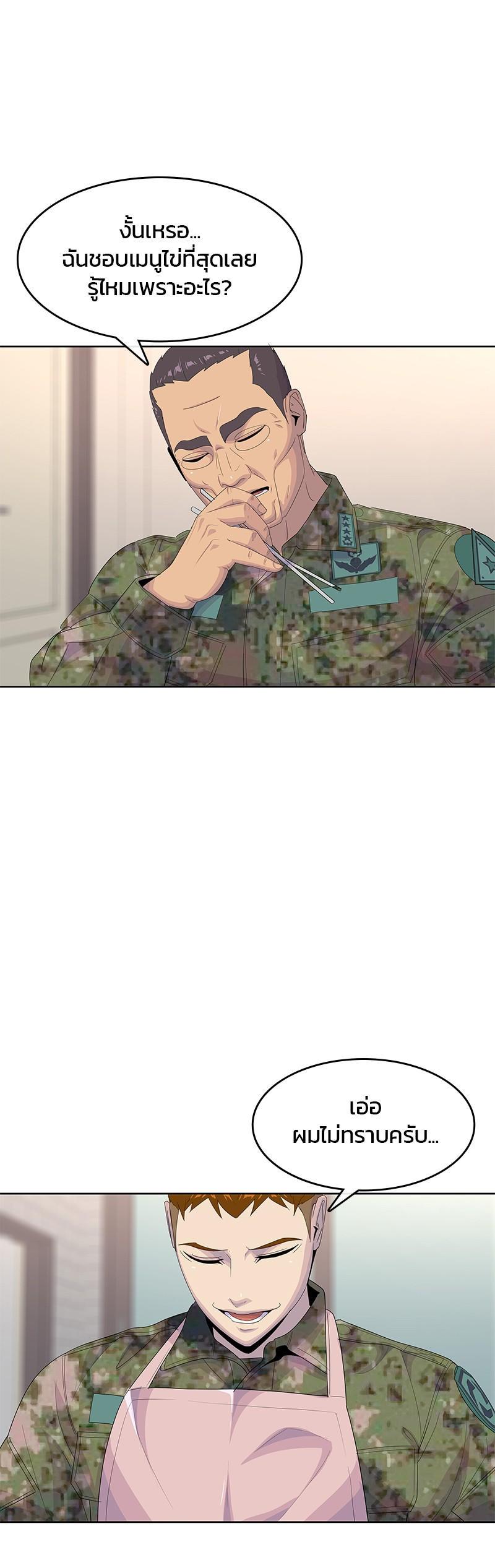 Manga-lc-com อ่านมังงะ อ่านการ์ตูน ออนไลน์ ฟรี Kitchen Soldier บันทึกครัวค่ายทหาร ตอนที่ 1 2 3 4 5 6 7 8 9 10 11 12 13 14 ฟรี ไม่มีโฆษณา Manga-lc - อ่าน มังงะ อ่าน การ์ตูน ออนไลน์ อ่านมังงะ ฟรี