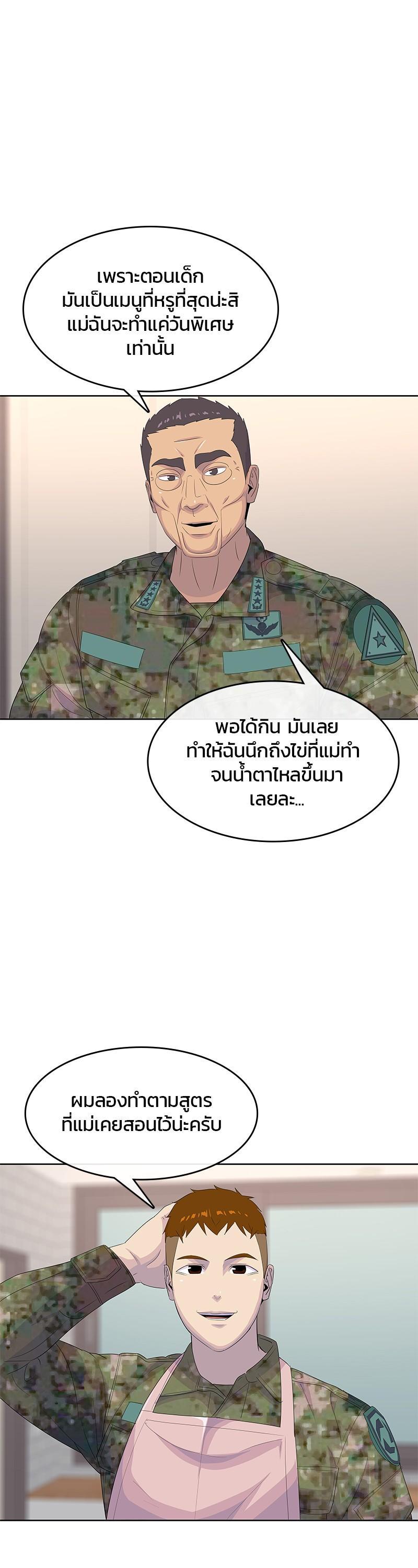 Manga-lc-com อ่านมังงะ อ่านการ์ตูน ออนไลน์ ฟรี Kitchen Soldier บันทึกครัวค่ายทหาร ตอนที่ 1 2 3 4 5 6 7 8 9 10 11 12 13 14 ฟรี ไม่มีโฆษณา Manga-lc - อ่าน มังงะ อ่าน การ์ตูน ออนไลน์ อ่านมังงะ ฟรี