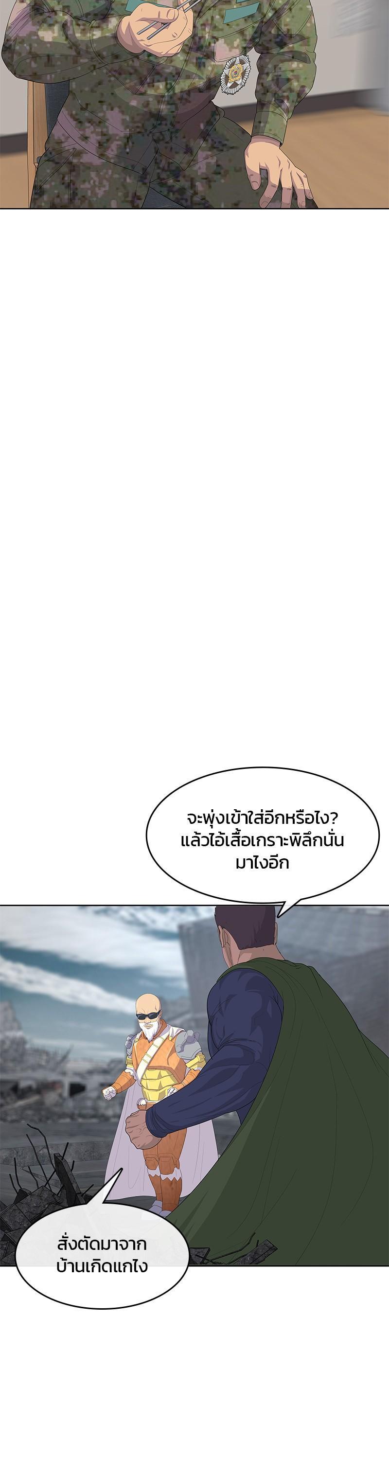 Manga-lc-com อ่านมังงะ อ่านการ์ตูน ออนไลน์ ฟรี Kitchen Soldier บันทึกครัวค่ายทหาร ตอนที่ 1 2 3 4 5 6 7 8 9 10 11 12 13 14 ฟรี ไม่มีโฆษณา Manga-lc - อ่าน มังงะ อ่าน การ์ตูน ออนไลน์ อ่านมังงะ ฟรี