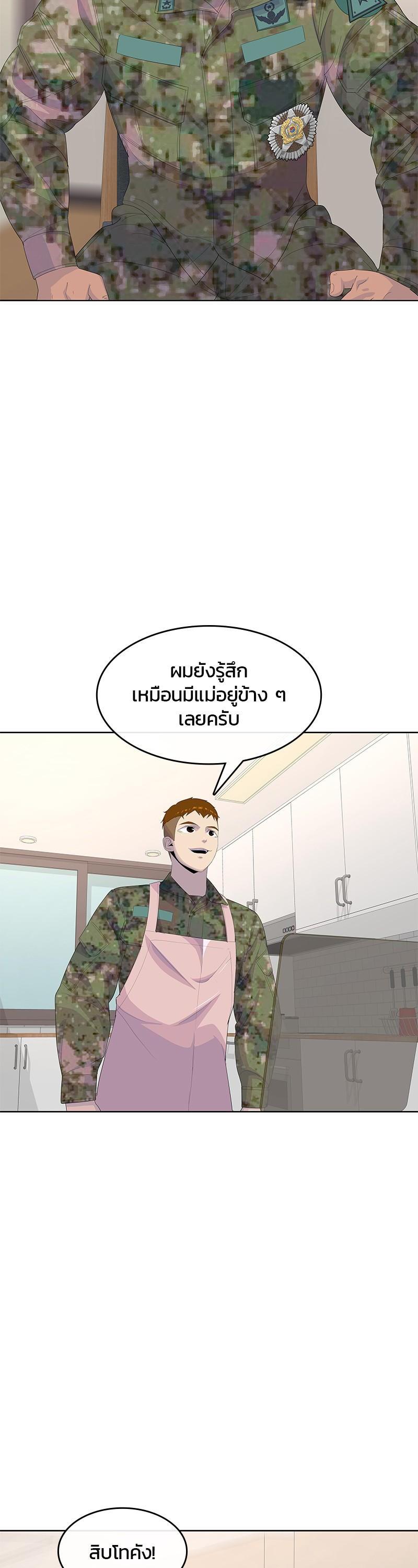 Manga-lc-com อ่านมังงะ อ่านการ์ตูน ออนไลน์ ฟรี Kitchen Soldier บันทึกครัวค่ายทหาร ตอนที่ 1 2 3 4 5 6 7 8 9 10 11 12 13 14 ฟรี ไม่มีโฆษณา Manga-lc - อ่าน มังงะ อ่าน การ์ตูน ออนไลน์ อ่านมังงะ ฟรี