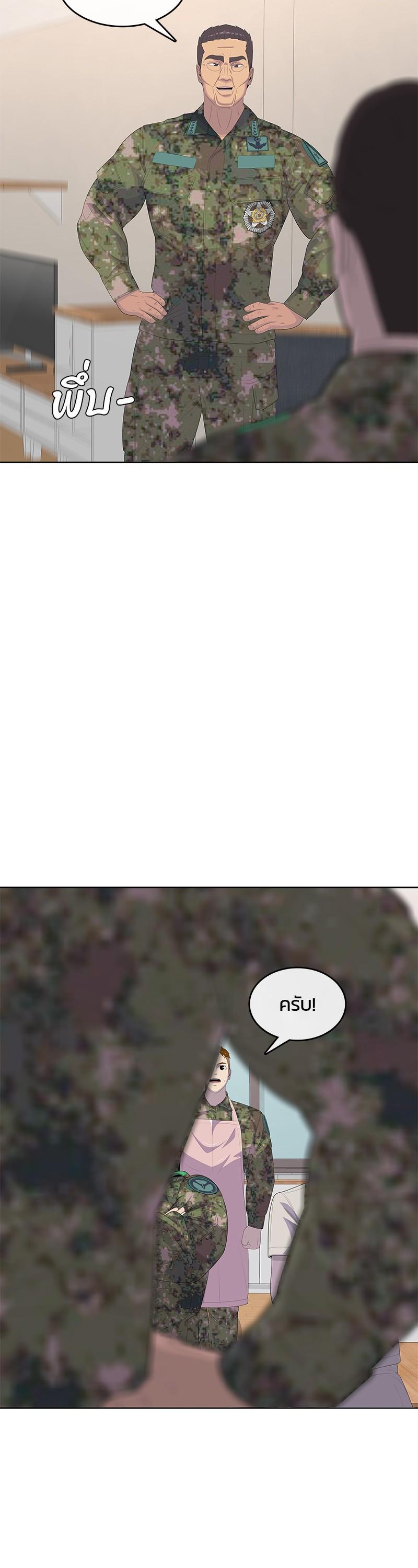 Manga-lc-com อ่านมังงะ อ่านการ์ตูน ออนไลน์ ฟรี Kitchen Soldier บันทึกครัวค่ายทหาร ตอนที่ 1 2 3 4 5 6 7 8 9 10 11 12 13 14 ฟรี ไม่มีโฆษณา Manga-lc - อ่าน มังงะ อ่าน การ์ตูน ออนไลน์ อ่านมังงะ ฟรี