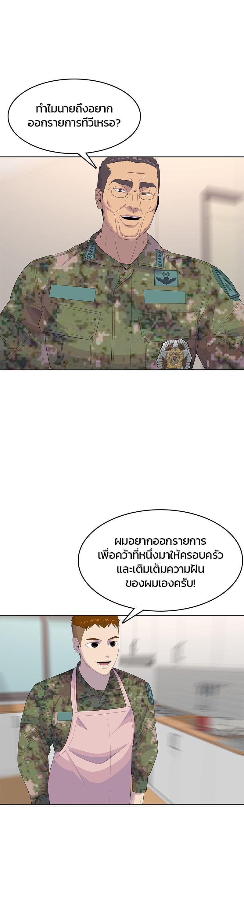 Manga-lc-com อ่านมังงะ อ่านการ์ตูน ออนไลน์ ฟรี Kitchen Soldier บันทึกครัวค่ายทหาร ตอนที่ 1 2 3 4 5 6 7 8 9 10 11 12 13 14 ฟรี ไม่มีโฆษณา Manga-lc - อ่าน มังงะ อ่าน การ์ตูน ออนไลน์ อ่านมังงะ ฟรี