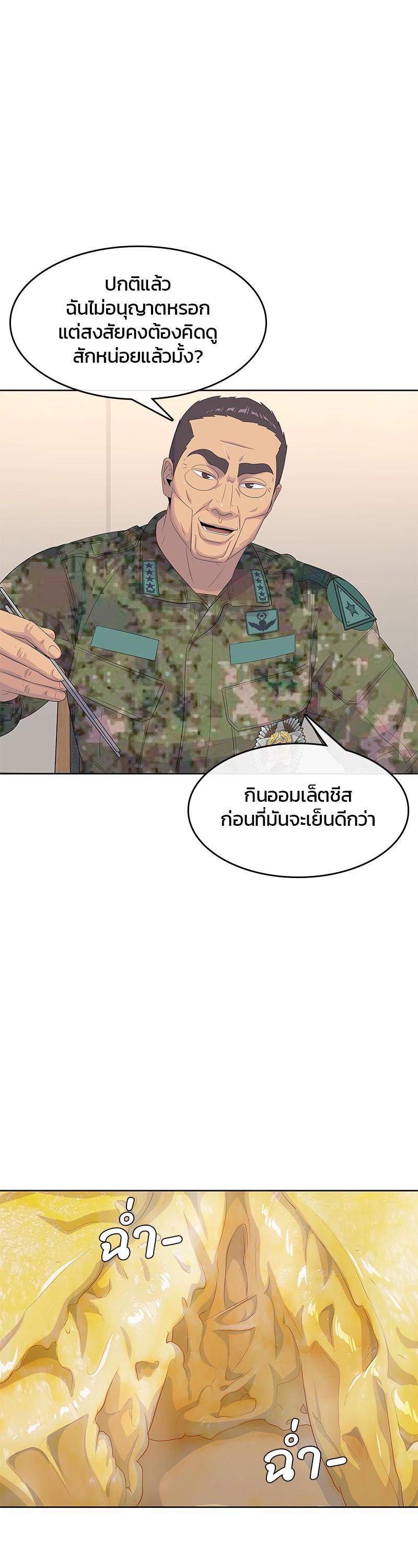 Manga-lc-com อ่านมังงะ อ่านการ์ตูน ออนไลน์ ฟรี Kitchen Soldier บันทึกครัวค่ายทหาร ตอนที่ 1 2 3 4 5 6 7 8 9 10 11 12 13 14 ฟรี ไม่มีโฆษณา Manga-lc - อ่าน มังงะ อ่าน การ์ตูน ออนไลน์ อ่านมังงะ ฟรี