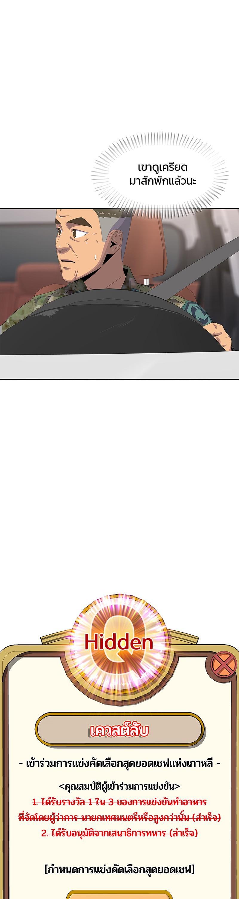 Manga-lc-com อ่านมังงะ อ่านการ์ตูน ออนไลน์ ฟรี Kitchen Soldier บันทึกครัวค่ายทหาร ตอนที่ 1 2 3 4 5 6 7 8 9 10 11 12 13 14 ฟรี ไม่มีโฆษณา Manga-lc - อ่าน มังงะ อ่าน การ์ตูน ออนไลน์ อ่านมังงะ ฟรี