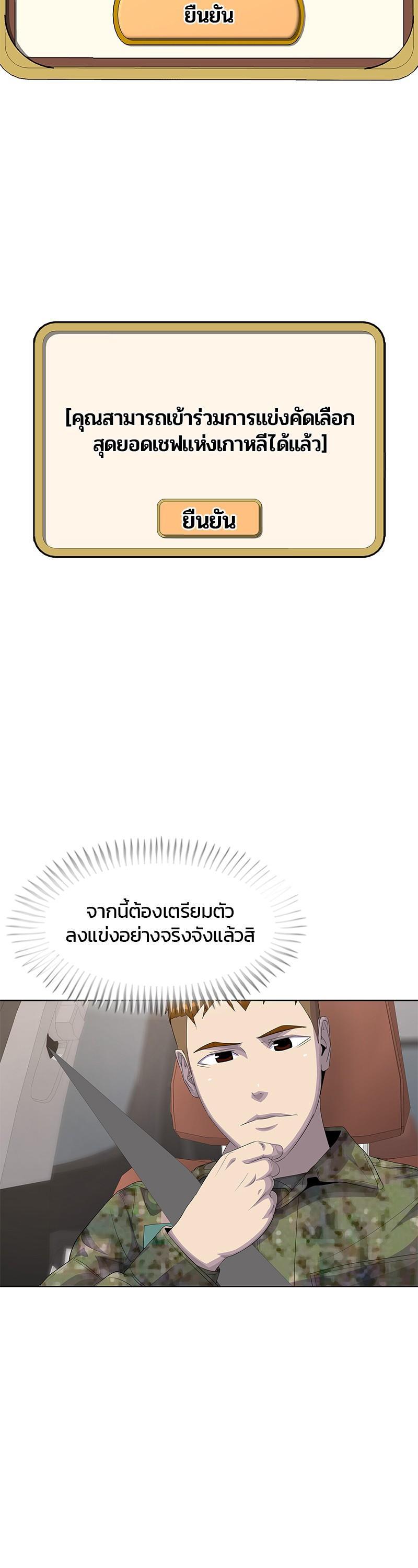 Manga-lc-com อ่านมังงะ อ่านการ์ตูน ออนไลน์ ฟรี Kitchen Soldier บันทึกครัวค่ายทหาร ตอนที่ 1 2 3 4 5 6 7 8 9 10 11 12 13 14 ฟรี ไม่มีโฆษณา Manga-lc - อ่าน มังงะ อ่าน การ์ตูน ออนไลน์ อ่านมังงะ ฟรี