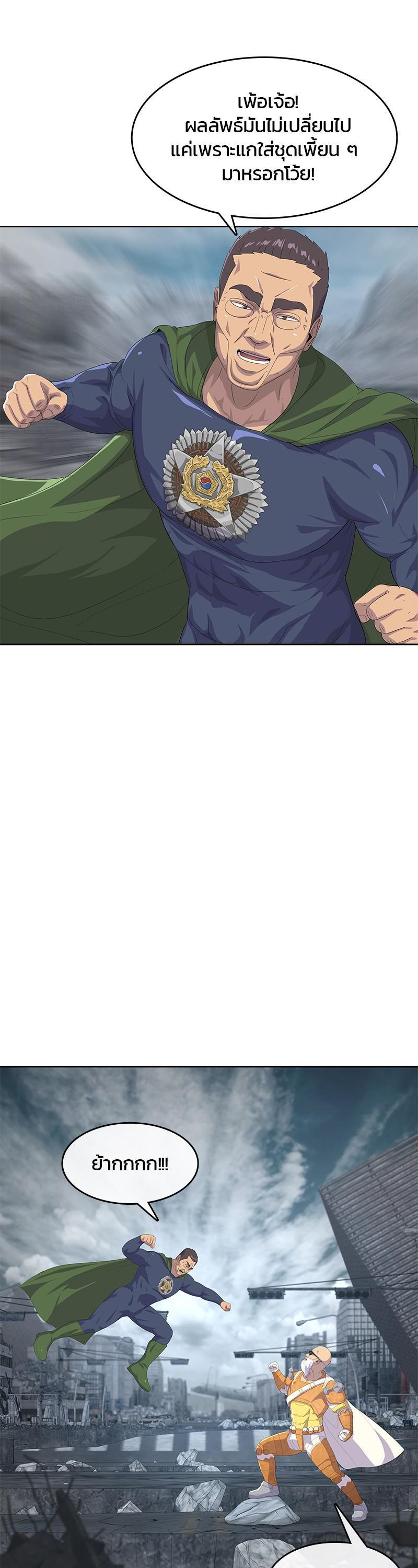 Manga-lc-com อ่านมังงะ อ่านการ์ตูน ออนไลน์ ฟรี Kitchen Soldier บันทึกครัวค่ายทหาร ตอนที่ 1 2 3 4 5 6 7 8 9 10 11 12 13 14 ฟรี ไม่มีโฆษณา Manga-lc - อ่าน มังงะ อ่าน การ์ตูน ออนไลน์ อ่านมังงะ ฟรี