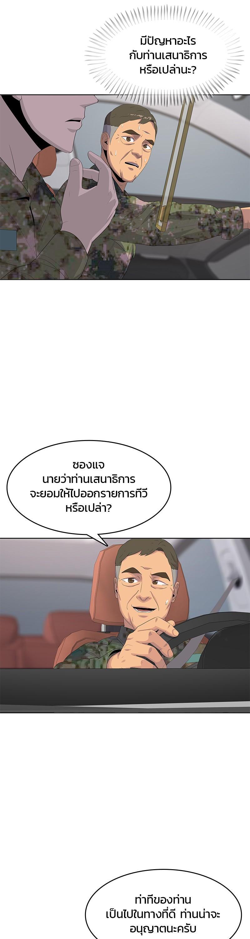 Manga-lc-com อ่านมังงะ อ่านการ์ตูน ออนไลน์ ฟรี Kitchen Soldier บันทึกครัวค่ายทหาร ตอนที่ 1 2 3 4 5 6 7 8 9 10 11 12 13 14 ฟรี ไม่มีโฆษณา Manga-lc - อ่าน มังงะ อ่าน การ์ตูน ออนไลน์ อ่านมังงะ ฟรี